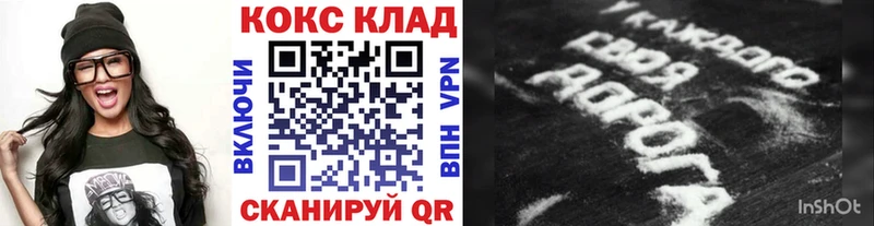 Цена Лихославль АМФ  Cocaine  ГАШИШ  МЕФ  НБОМе  Alpha-PVP  Каннабис 
