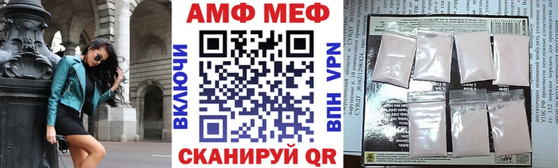 это состав  Лихославль  АМФ 98% 