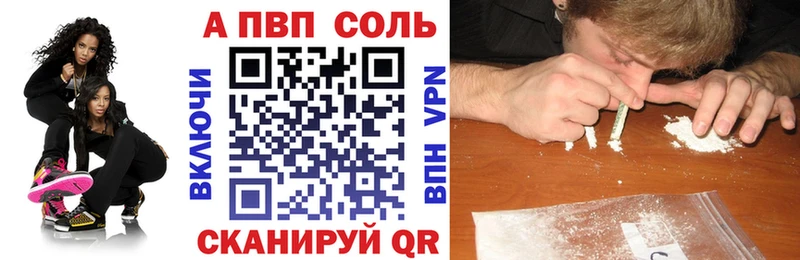 гидра как войти  Лихославль  Альфа ПВП Соль 
