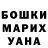 Метадон белоснежный Zukhra Lee