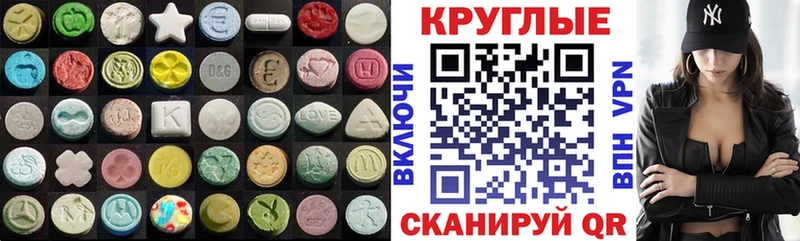 Ecstasy DUBAI  Лихославль 
