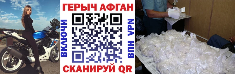 OMG ссылка Лихославль Героин хмурый
