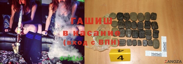 марки lsd Арсеньев