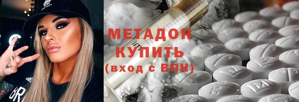 марки lsd Арсеньев