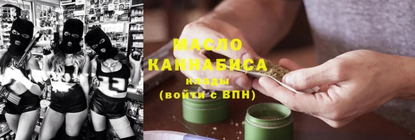 мяу мяу мука Армянск