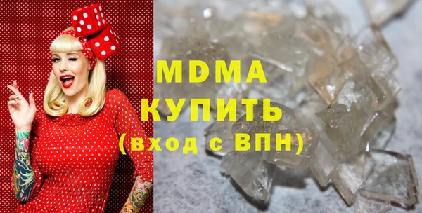 марки lsd Арсеньев