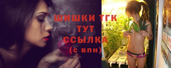 марки lsd Арсеньев