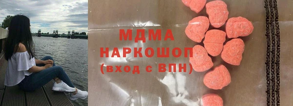 мяу мяу мука Армянск