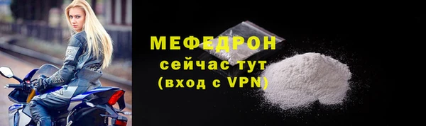 мяу мяу мука Армянск