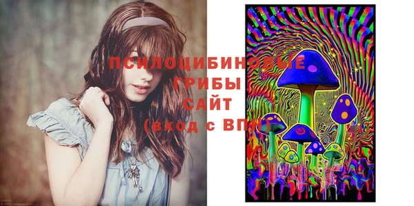 марки lsd Арсеньев