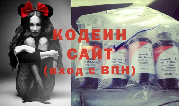 стафф Пересвет