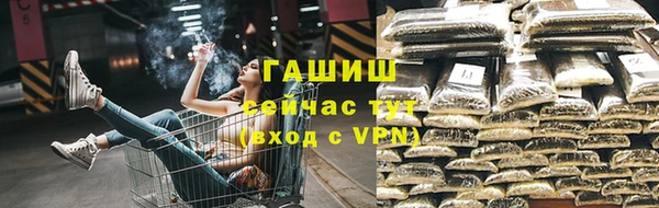 мяу мяу мука Армянск