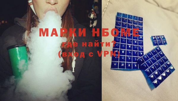 мяу мяу мука Армянск