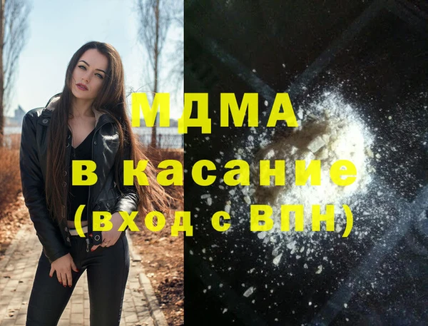 марки lsd Арсеньев