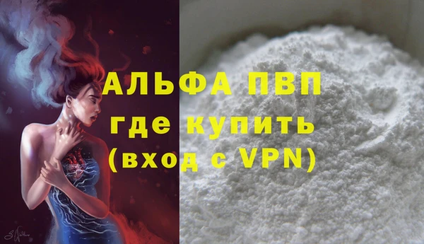 марки lsd Арсеньев