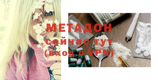 мяу мяу мука Армянск
