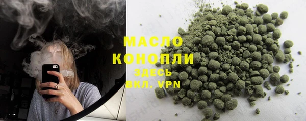 марки lsd Арсеньев