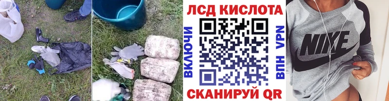ЛСД экстази ecstasy  где купить наркоту  Лихославль 