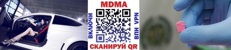 МДМА crystal  где продают   MEGA ONION  Лихославль 