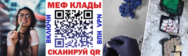 Мефедрон мяу мяу  KRAKEN   Лихославль 