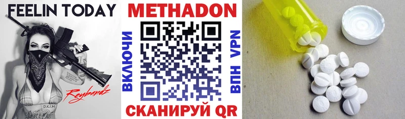 блэк спрут ссылка  Лихославль  Метадон белоснежный 