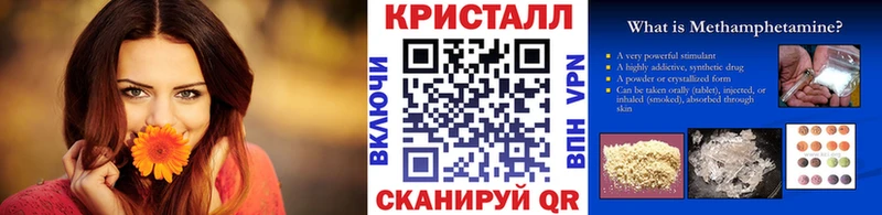 Метамфетамин Декстрометамфетамин 99.9%  Лихославль 