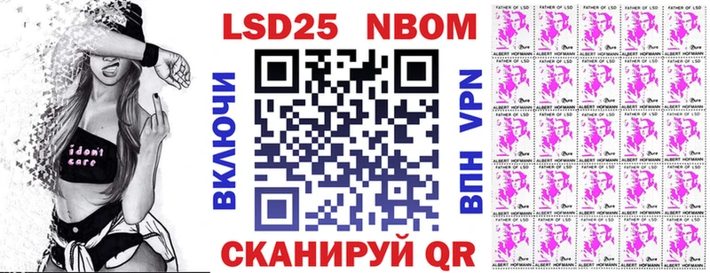 Марки NBOMe 1,8мг  Лихославль 
