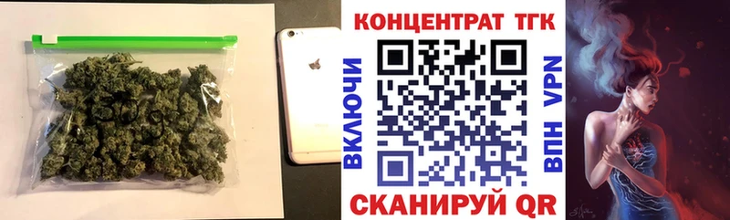 ТГК Wax  darknet клад  Лихославль 