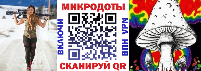 Галлюциногенные грибы GOLDEN TEACHER  Лихославль 